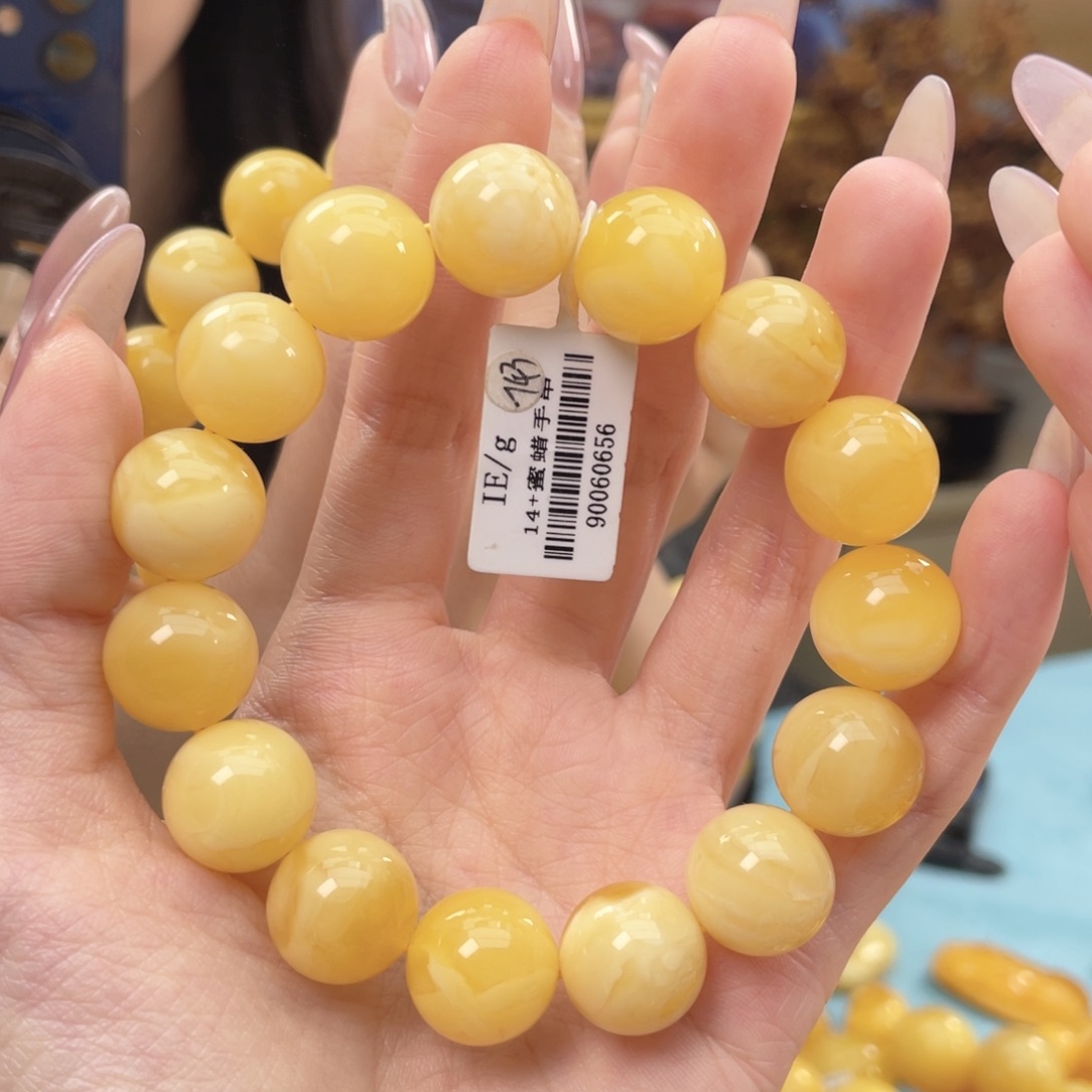 未镶嵌琥珀裸石琥珀蜜蜡 14+ 白花蜡