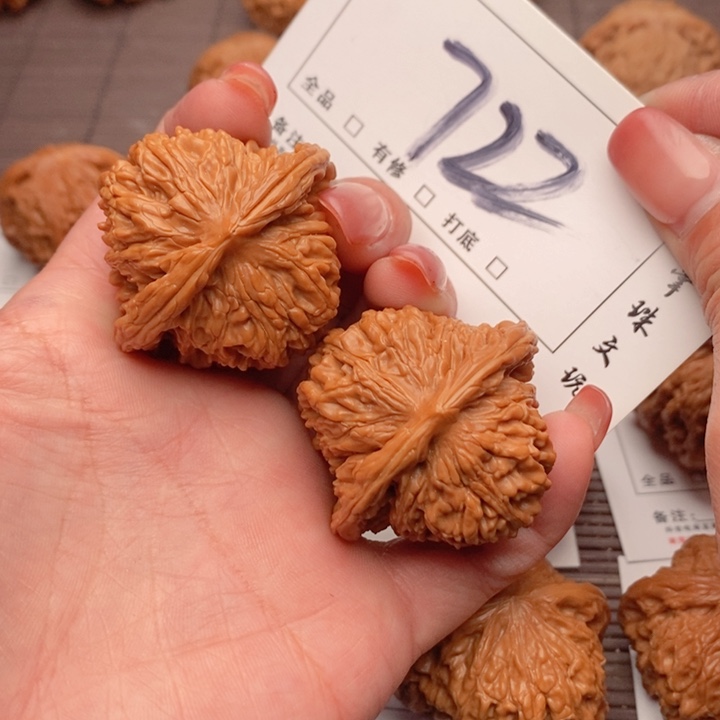 文玩核桃吊坠42楼子722