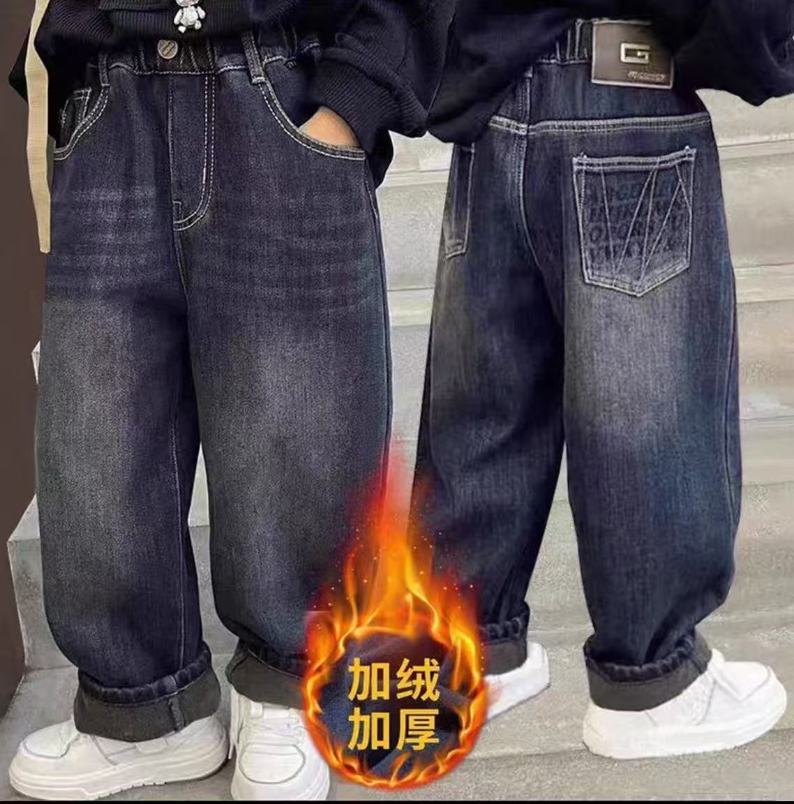 200778 童装男童加绒牛仔裤2025秋季宝宝韩版潮酷加绒宽松牛仔裤