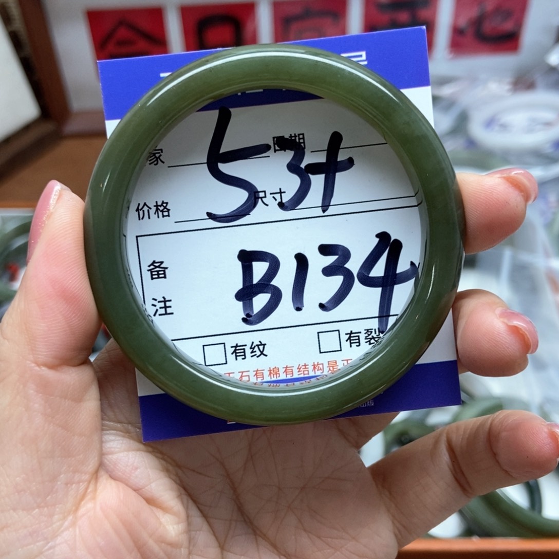 和田玉手镯手镯未镶嵌
