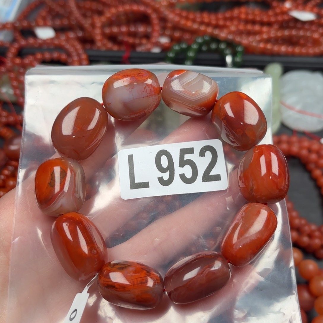 南红玛瑙珠宝奇石未镶嵌林*豆