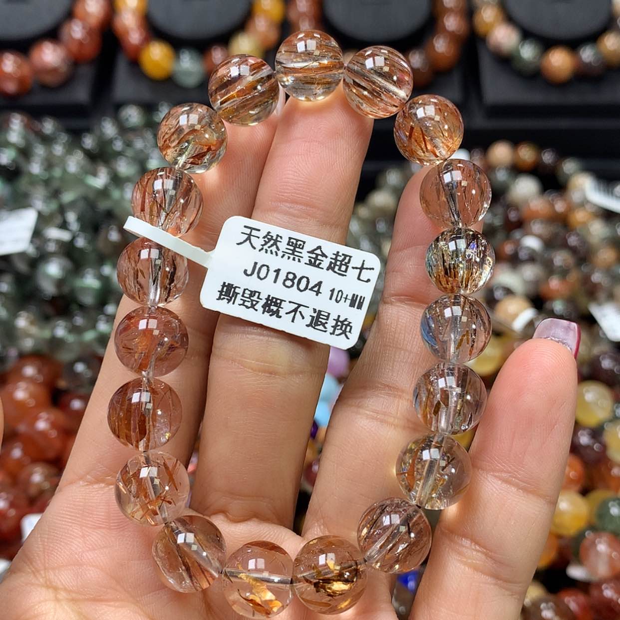 【闪购商品】水晶手链未镶嵌，