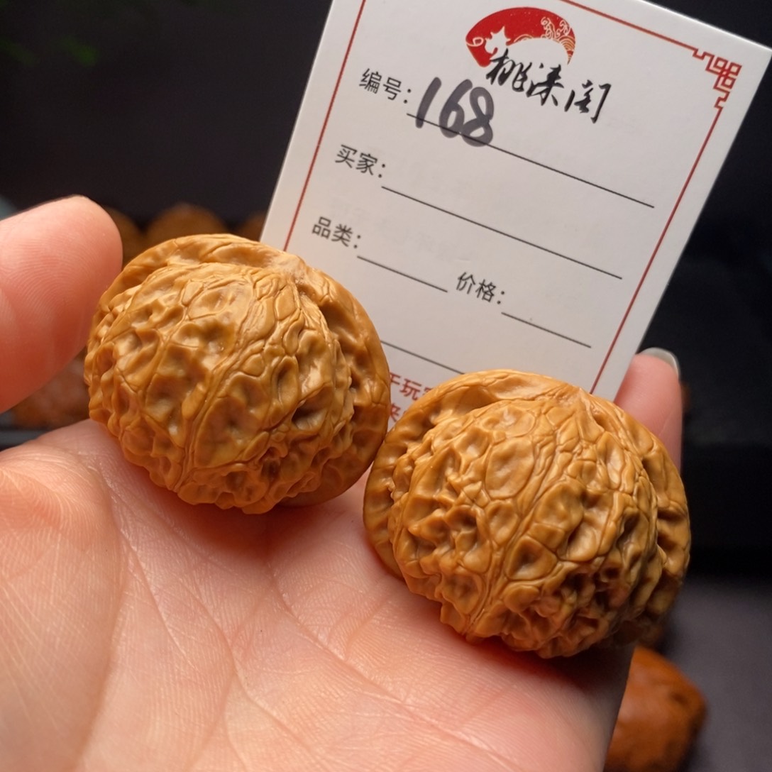 文玩核桃把件168号37全品肉包子宫灯