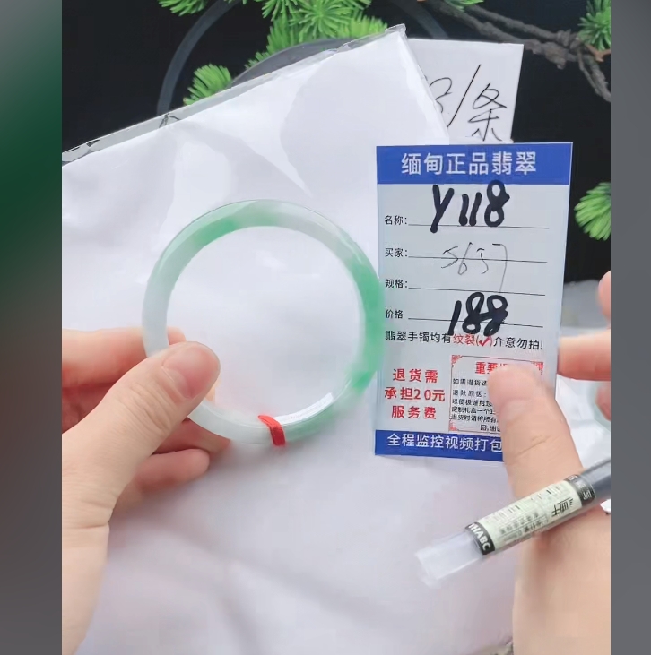 Y118缅甸翡翠手镯处理【一物一证】实物以直播间为准带证书发货
