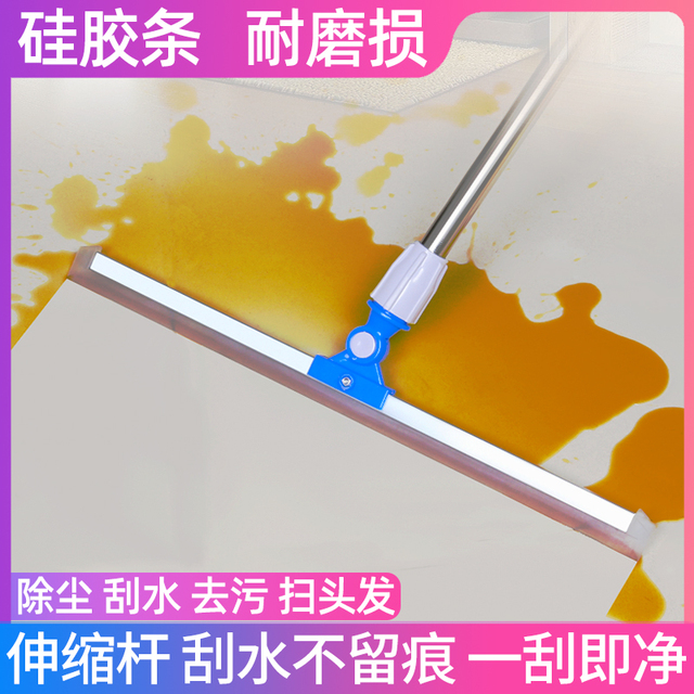 地刮魔术刮水扫把家用刮地板刮水器卫生间挂扫水神器浴室硅胶拖把