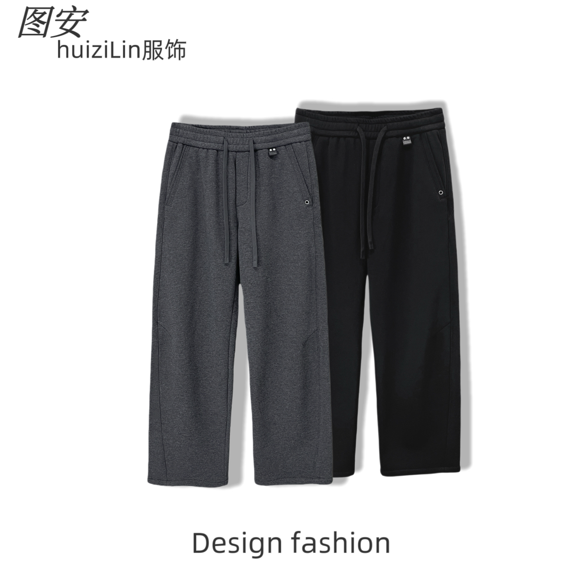 男士冬季加绒加厚休闲直筒裤碳棉百搭重工款男长裤阔腿裤—-1160Q#