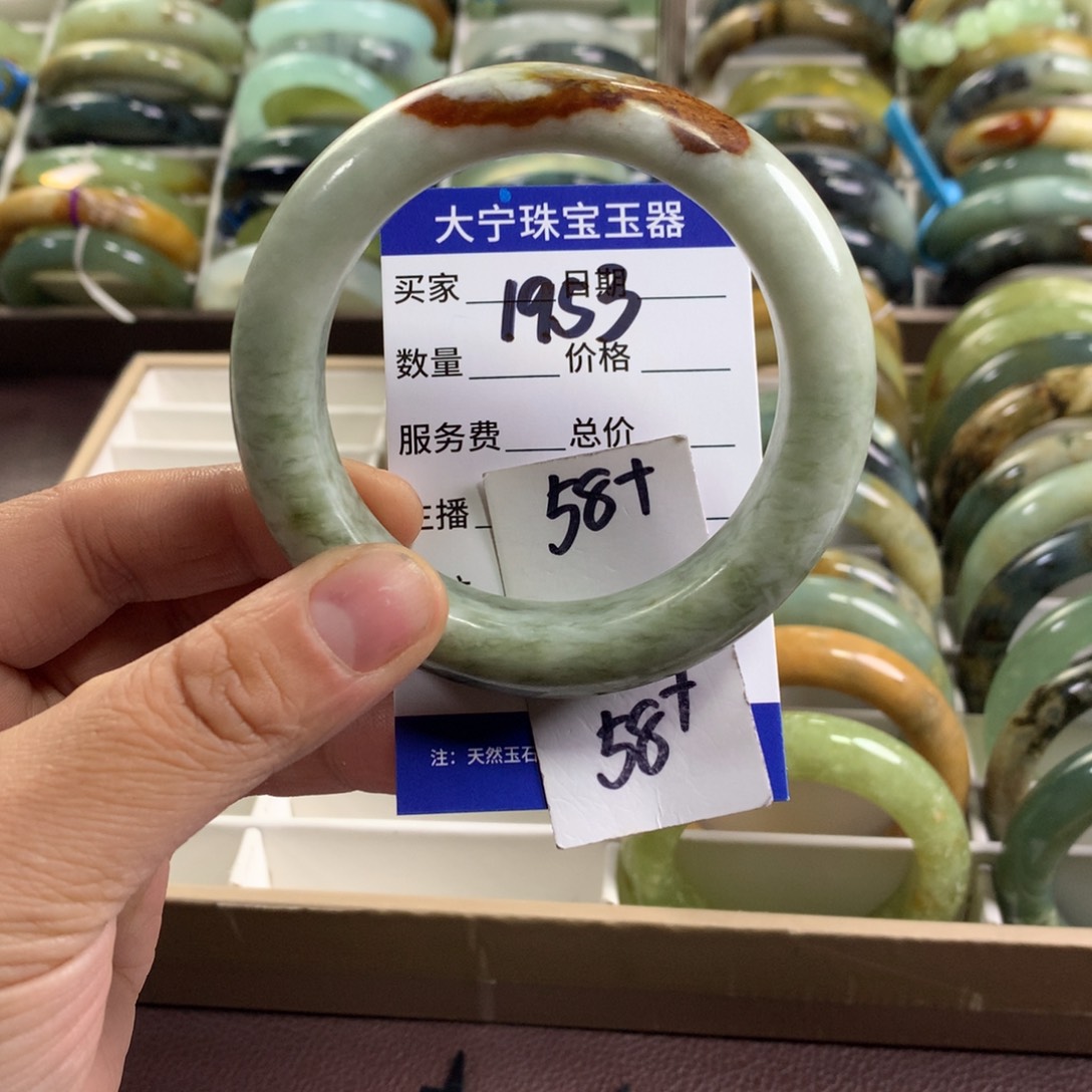 蛇纹石玉未镶嵌手镯1953