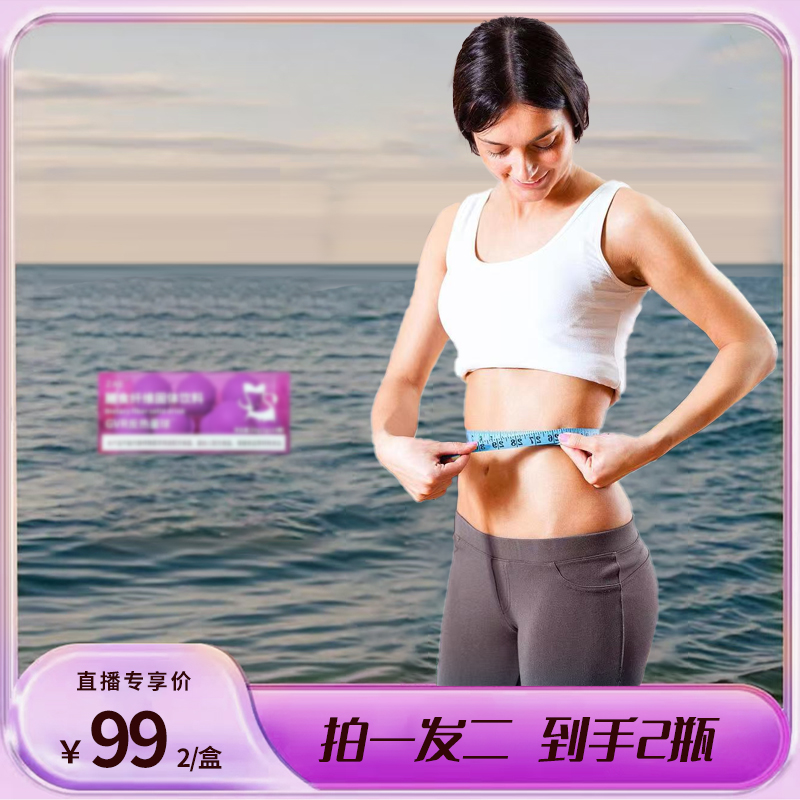 古法秘制仟仟超模反热量球------------轻食简餐