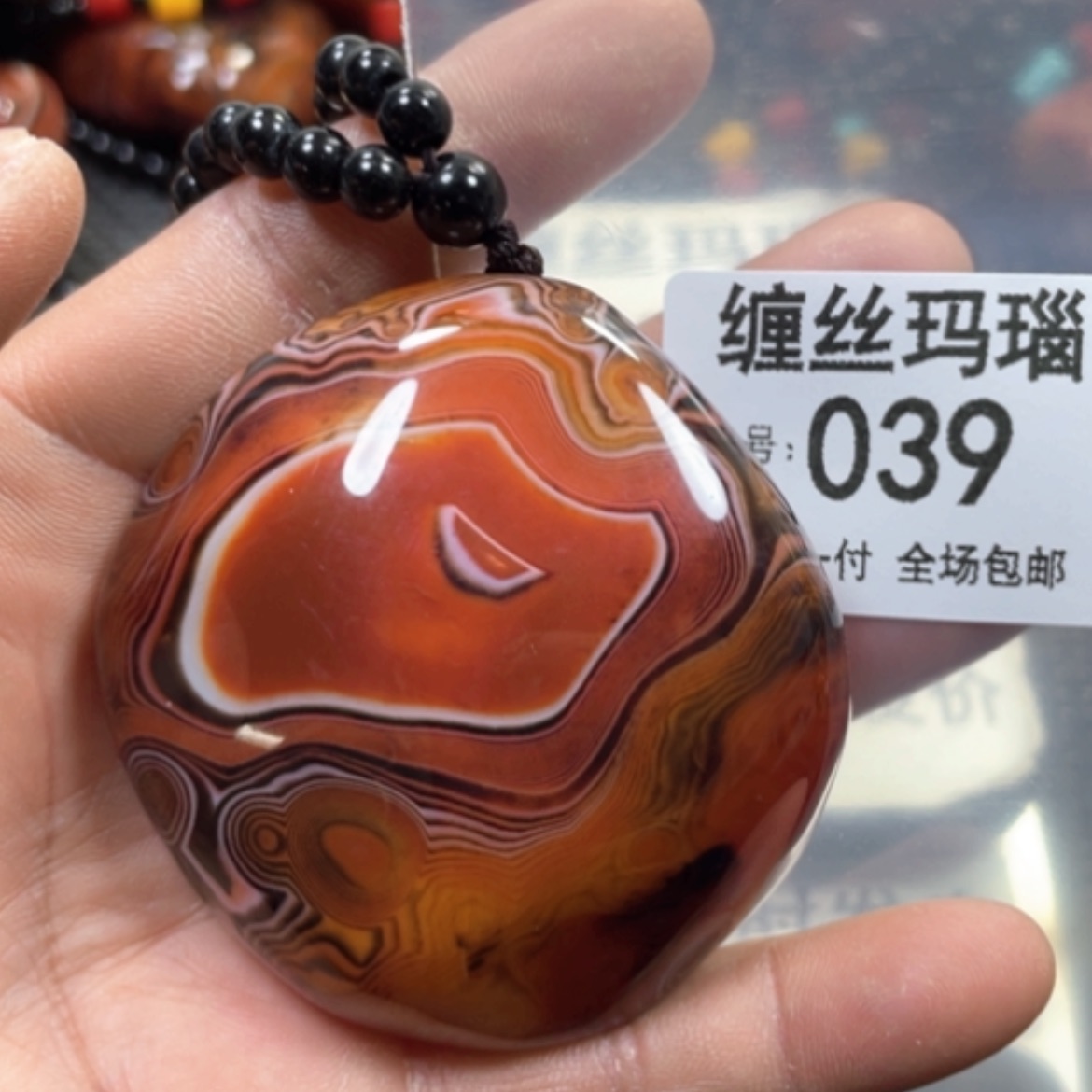 【闪购商品】未镶嵌颈饰玛瑙/玉髓