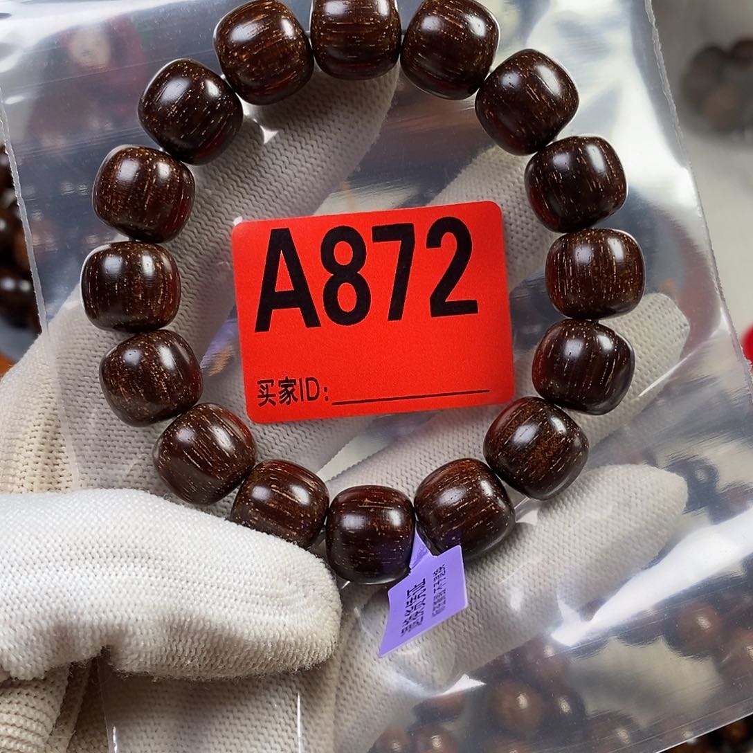 贡木手串/手链13×14巴布亚贡木
