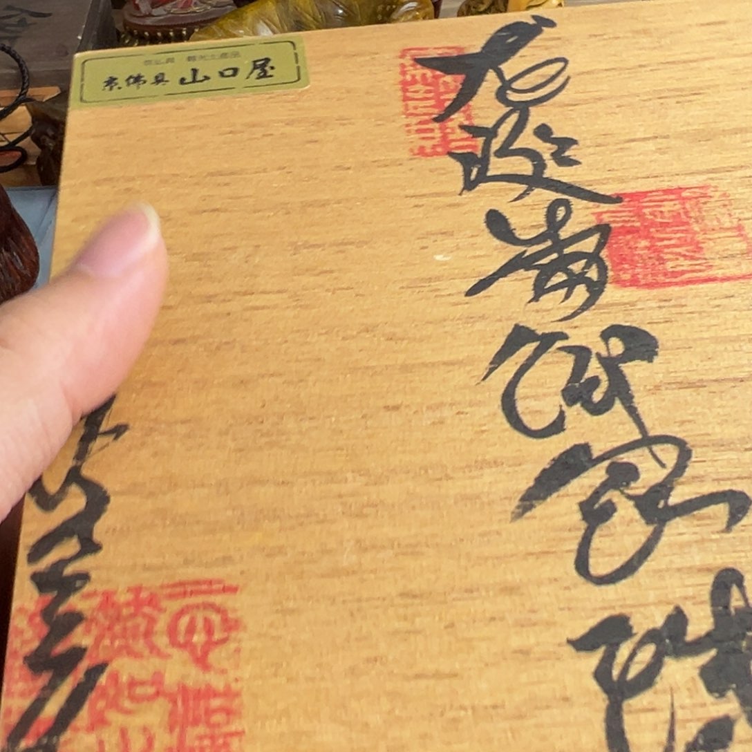 区***子红泥茶宠放漏场，全都漏