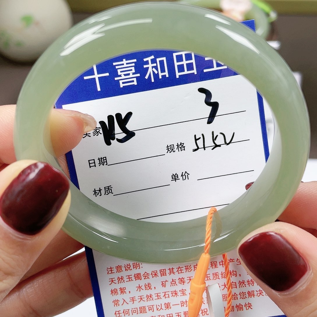 【闪购商品】和田玉手镯未镶嵌