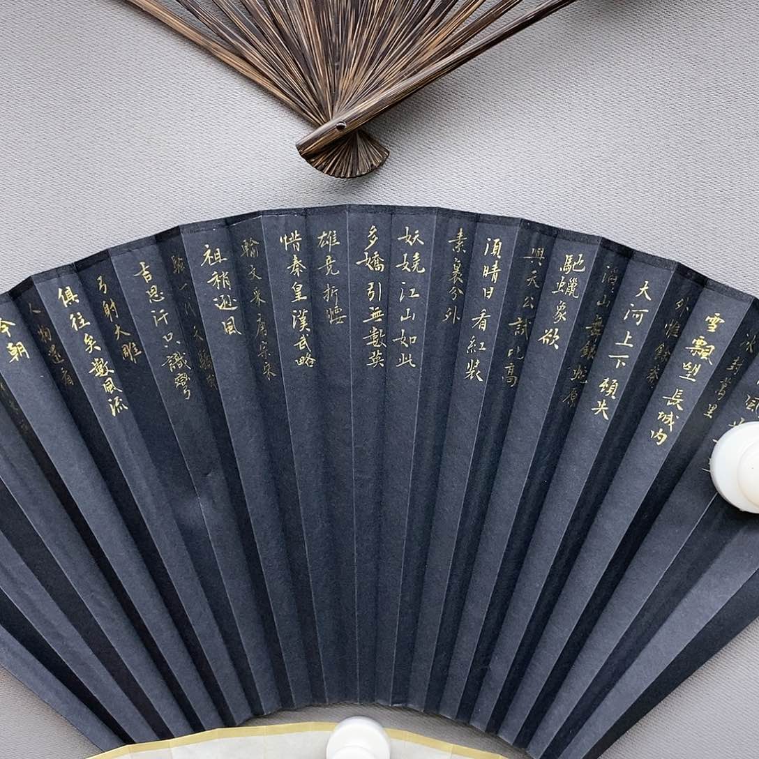 玉竹…玉竹…玉竹…玉竹..玉竹