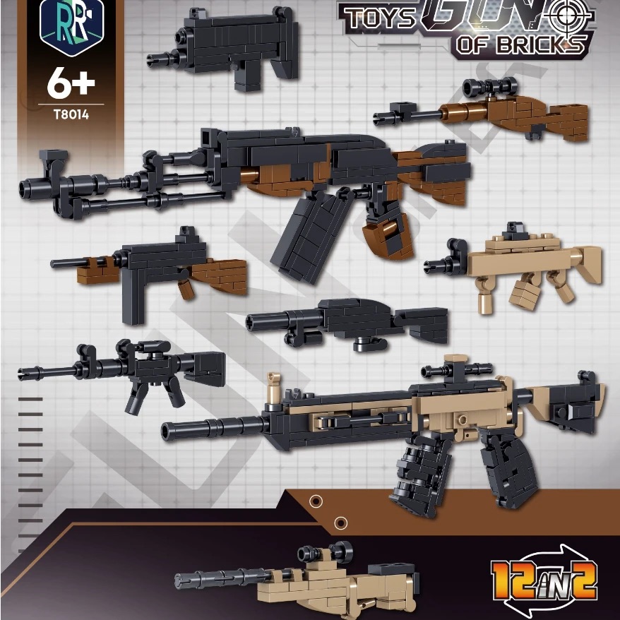 益智拼插枪械积木玩具可合体开发智力适合男孩玩耍