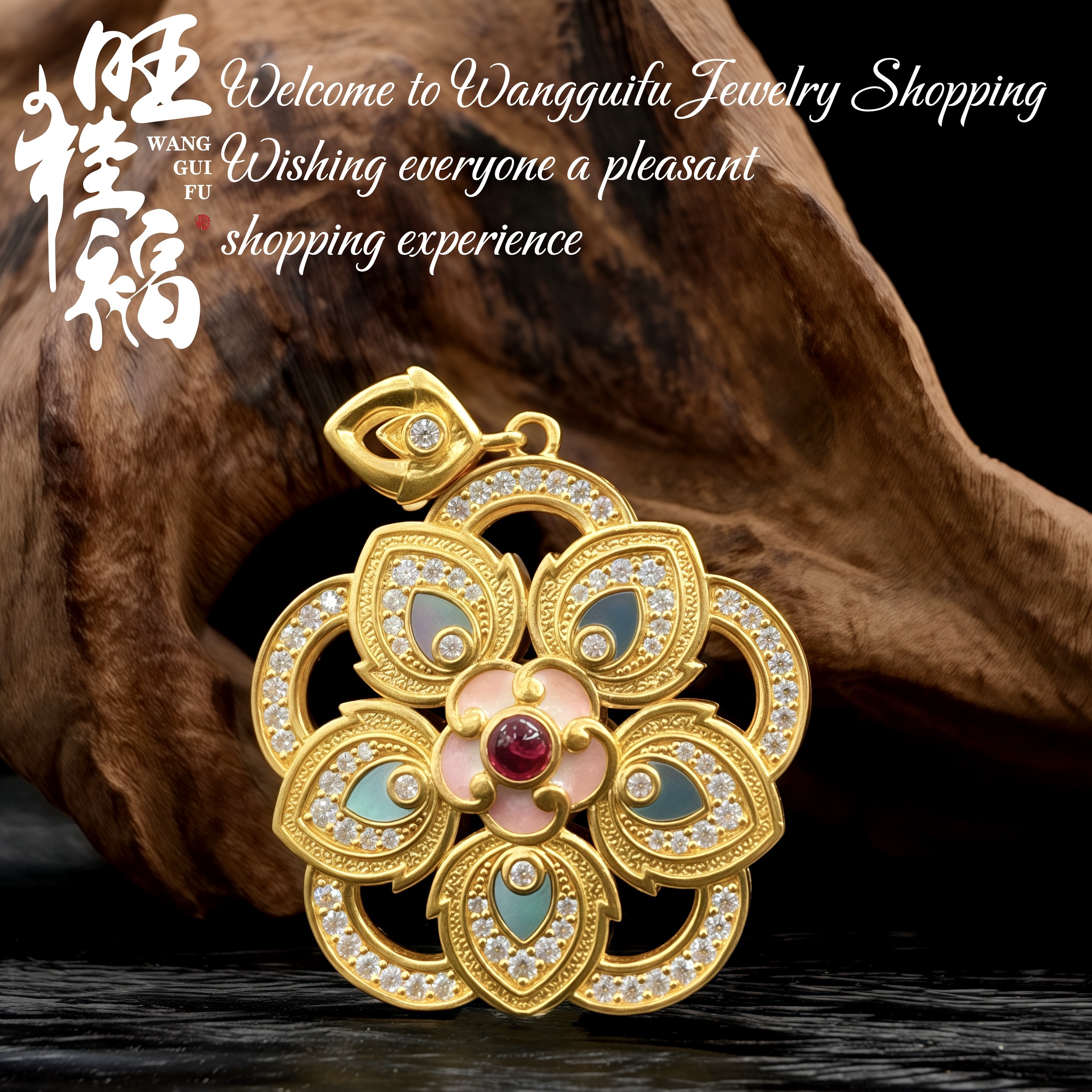 【步步生花】旺桂福珠宝足金999黄金中式吊坠 单吊坠不含链