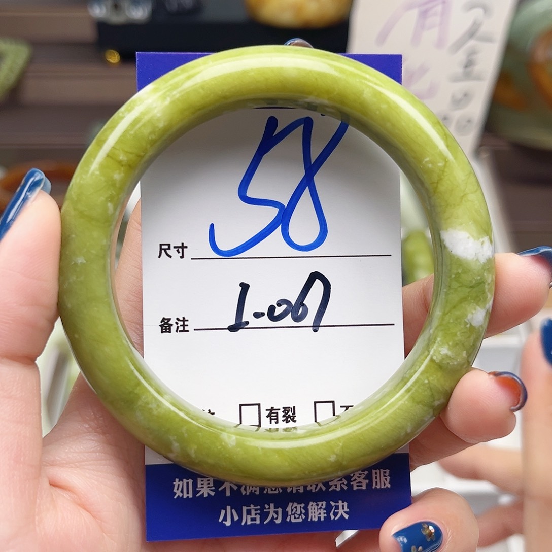 蛇纹石玉未镶嵌手镯