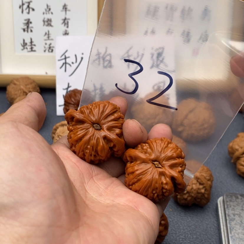 【闪购商品】文玩核桃把件375735573357573
