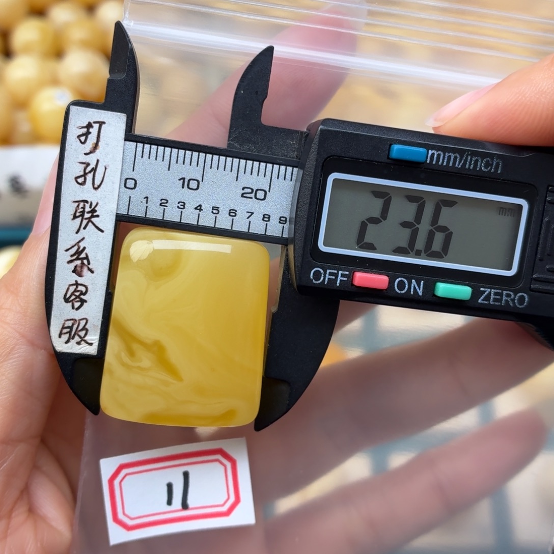 香***的蜜蜡未镶嵌裸石蜜蜡