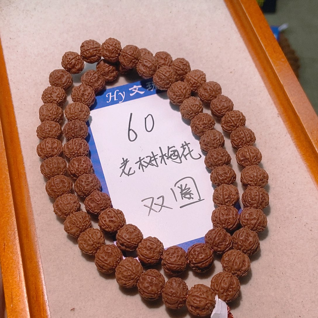金刚菩提手串60老树梅花双圈10.8