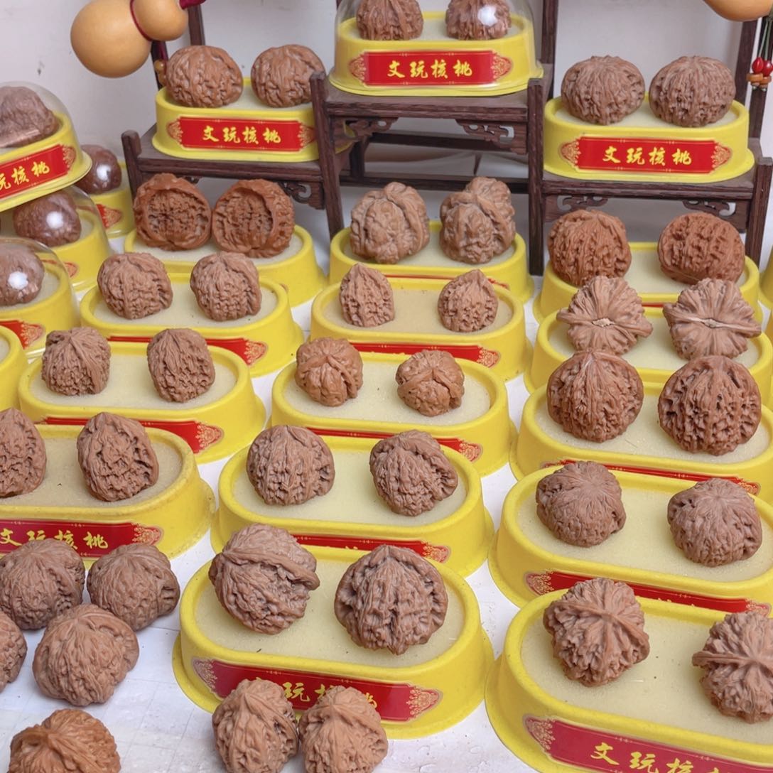 副*文玩核桃一物一拍