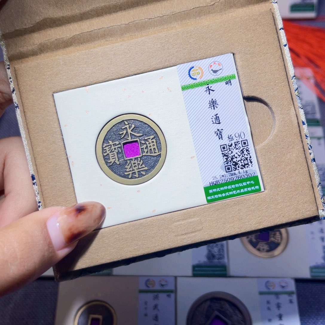 铜臻品文化娜娜永乐0302