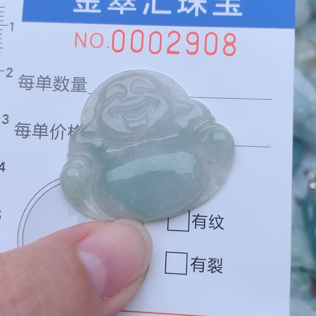 颈饰未镶嵌翡翠2908