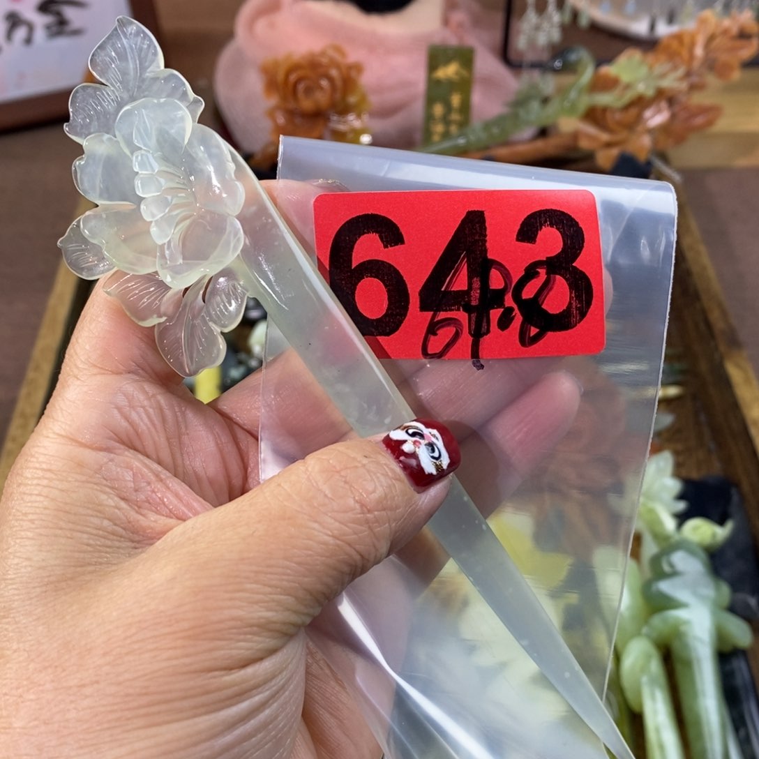 蛇纹石玉玉簪合金绂*