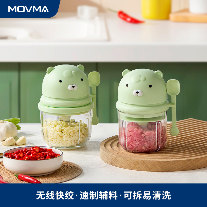 MOVMA电动迷你打蒜器多功能全自动便携蒜蓉机