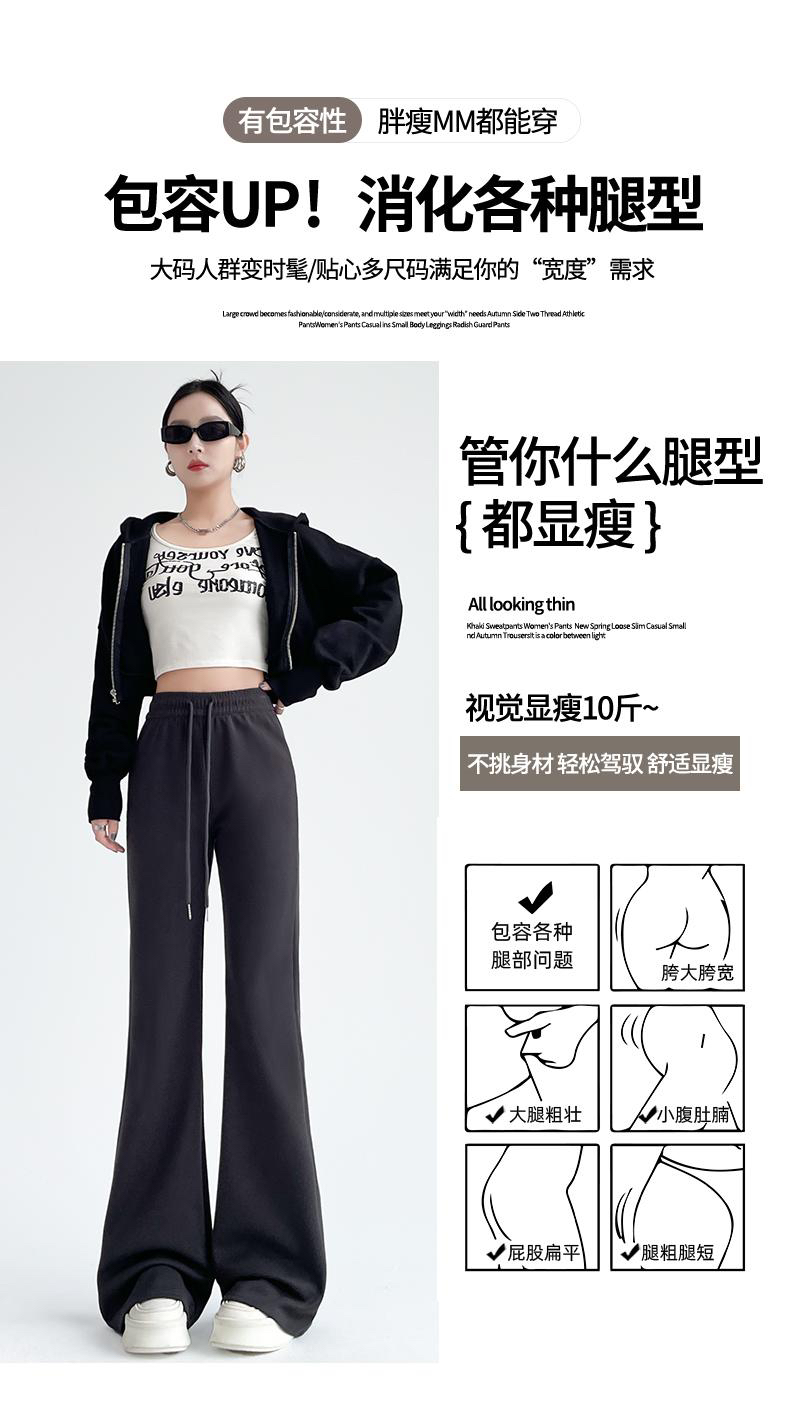 新疆包邮【22469】美式微喇裤（无口袋）