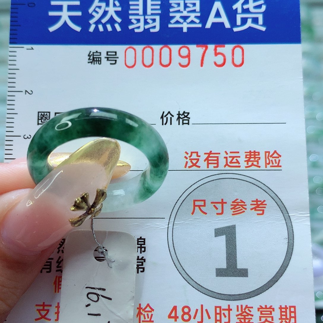 翡翠戒指未镶嵌戒指