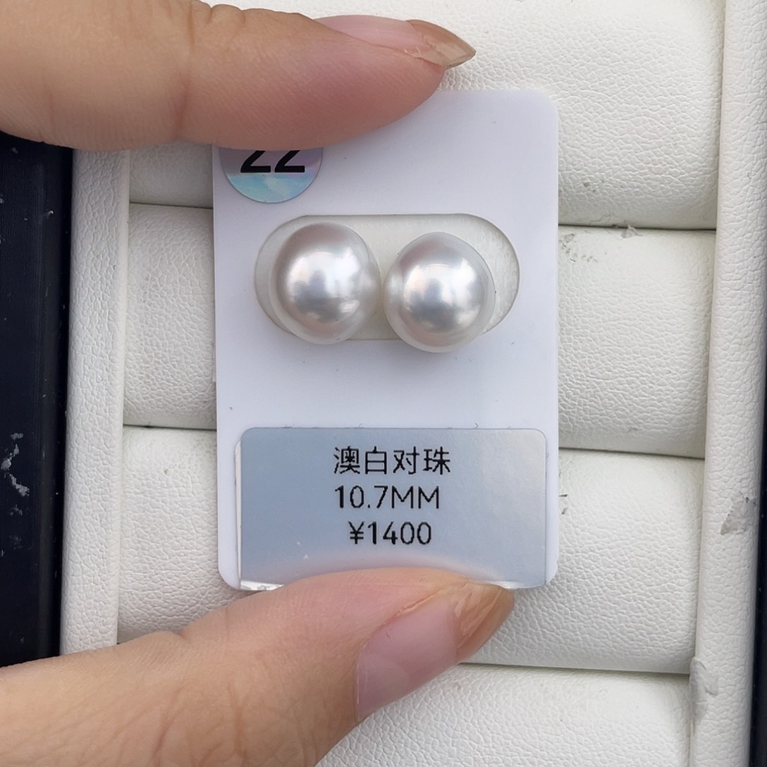 未镶嵌耳饰海水珍珠