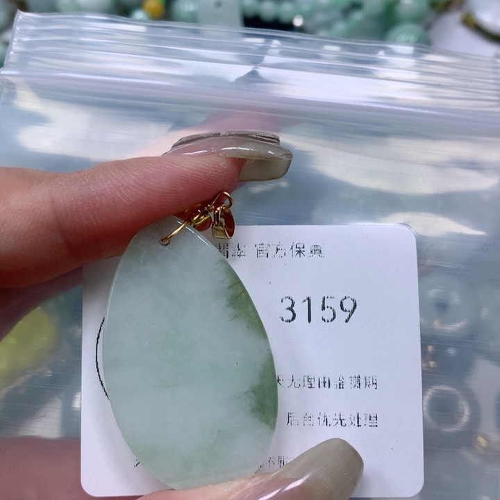 翡翠挂件未镶嵌翡翠
