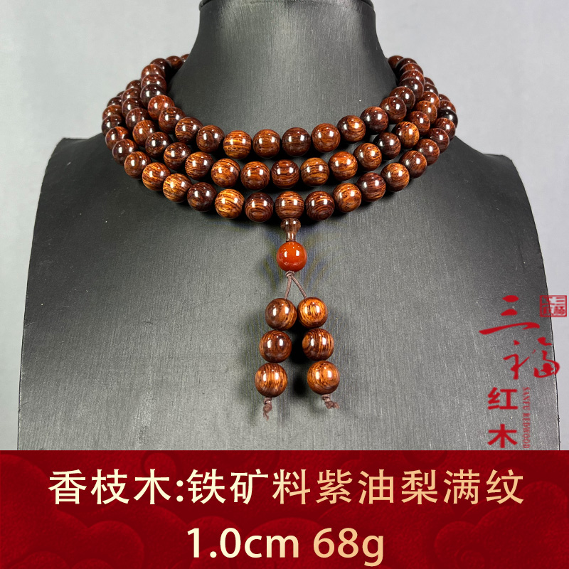 124687 铁矿料紫油梨满纹 香枝木