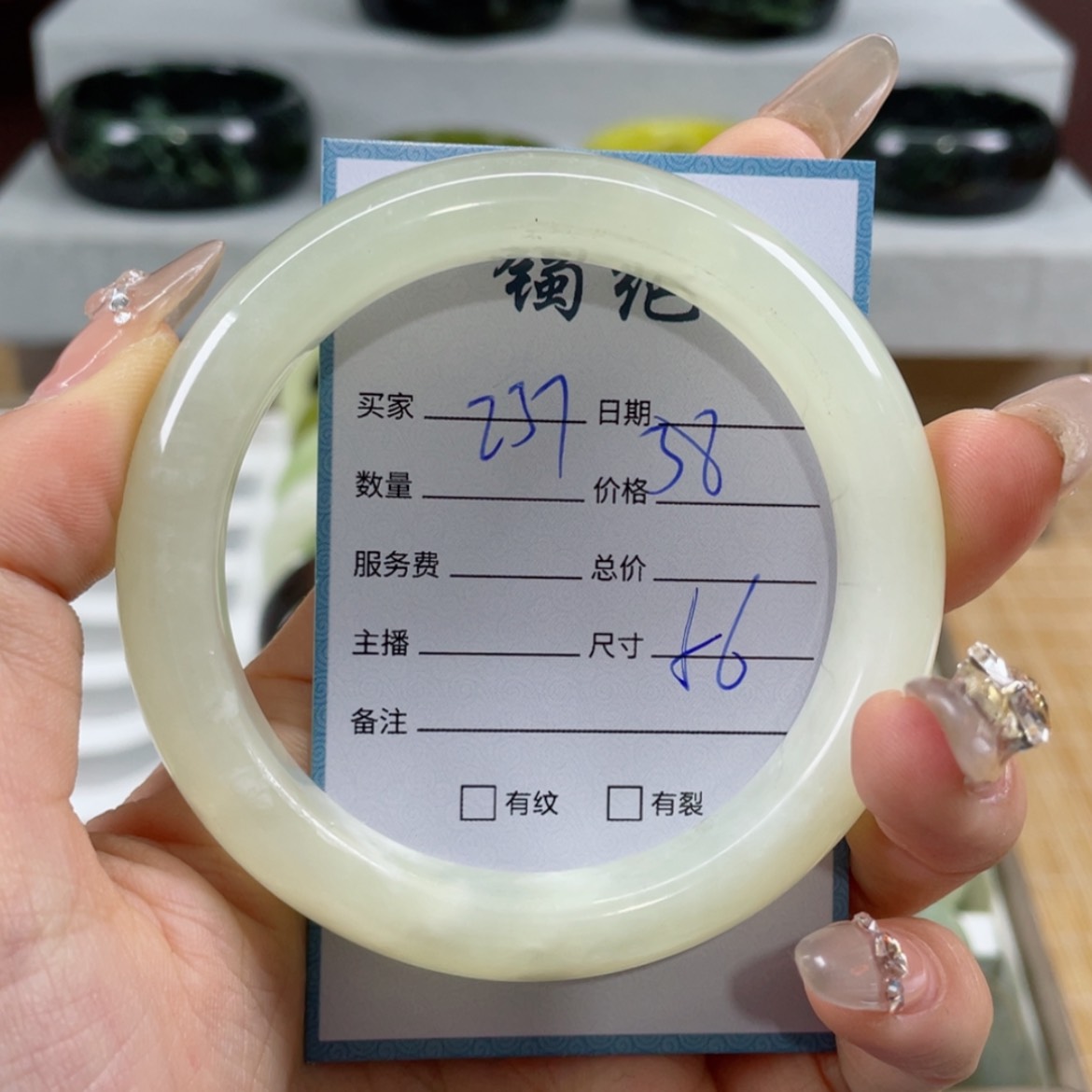 【闪购商品】蛇纹石玉手镯未镶嵌