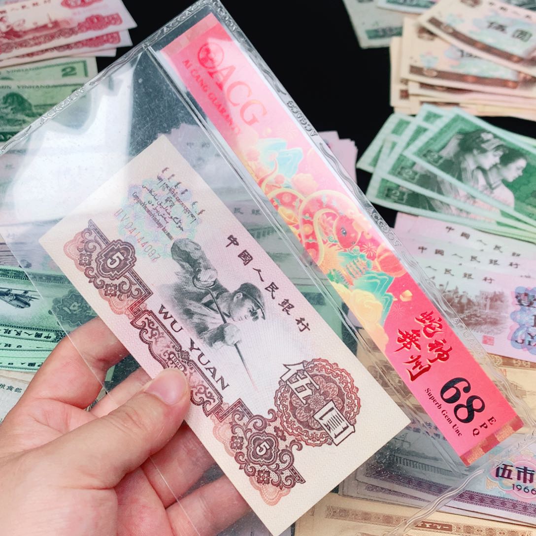 荀臻直播间炼钢5元1张