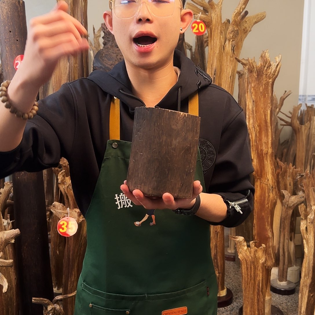 沉香木摆件天然沉香原木摆件➕底座