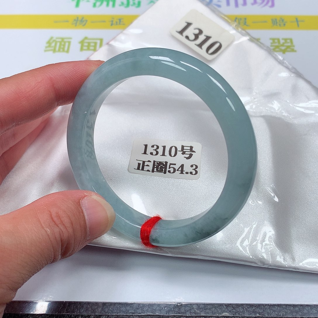 【闪购商品】翡翠手镯未镶嵌1310号