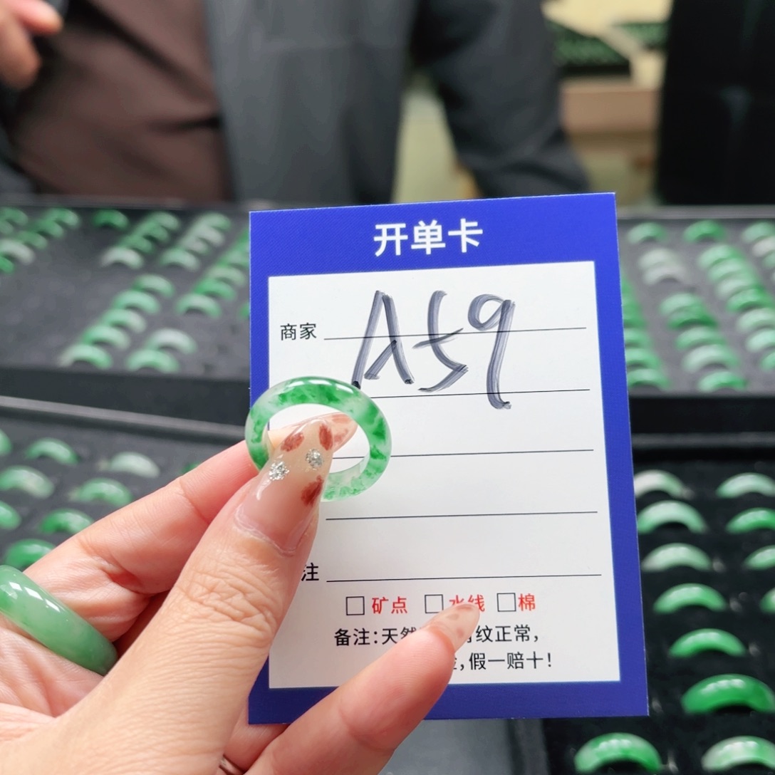 石英质玉未镶嵌戒指