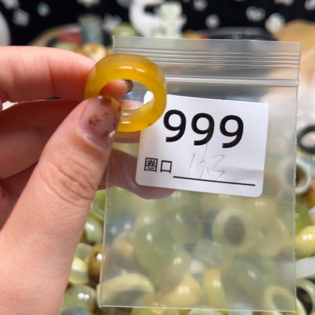 主****蛇纹石玉未镶嵌戒指