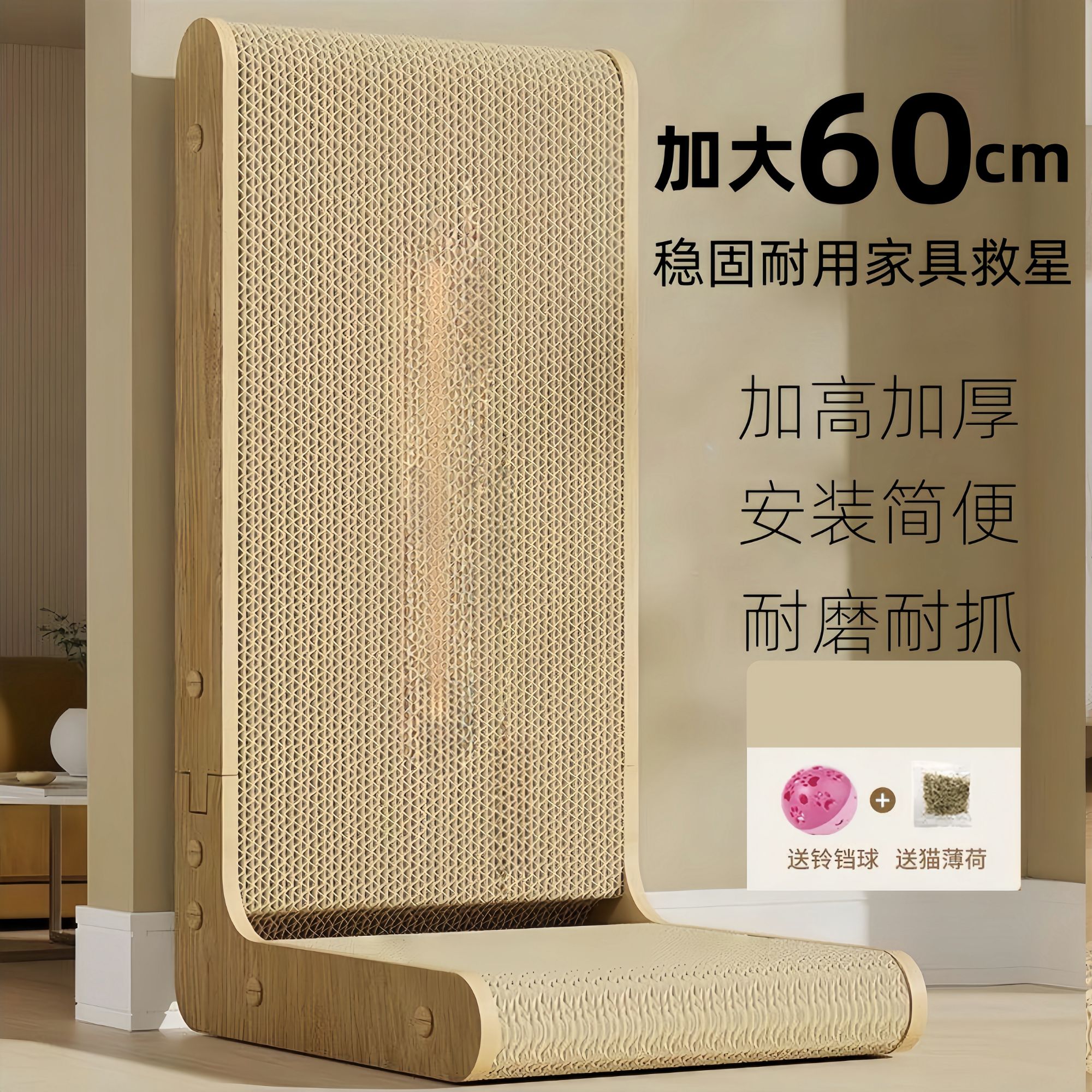 磨爪猫抓板立式立式抓板固定防贴墙宠物沙发稳固猫抓板猫玩具加厚