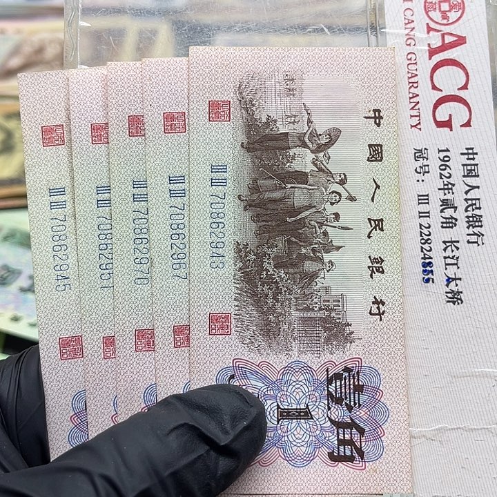退市纸币原图发货三套1角蓝散5张2943