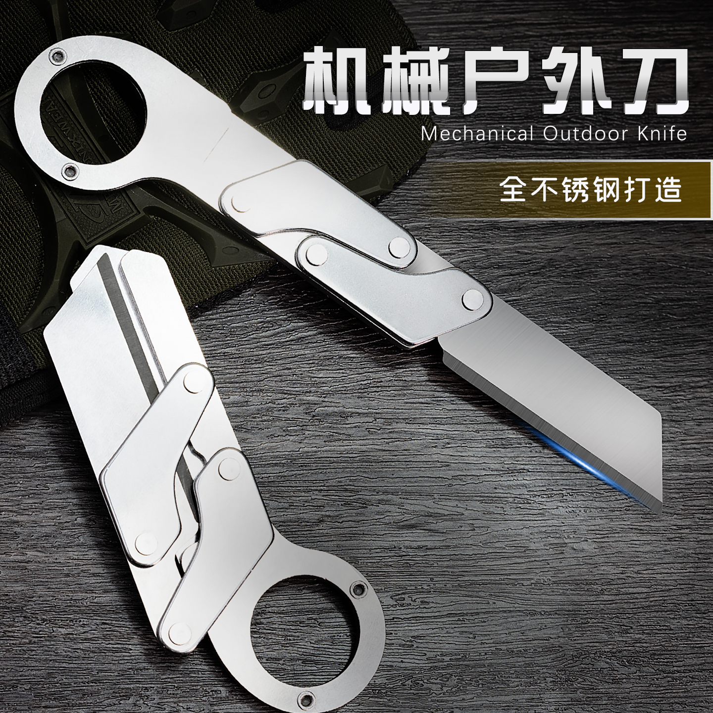 【2025新款】户外机械折叠刀具便捷折叠刀高硬度多功能水果快递小刀