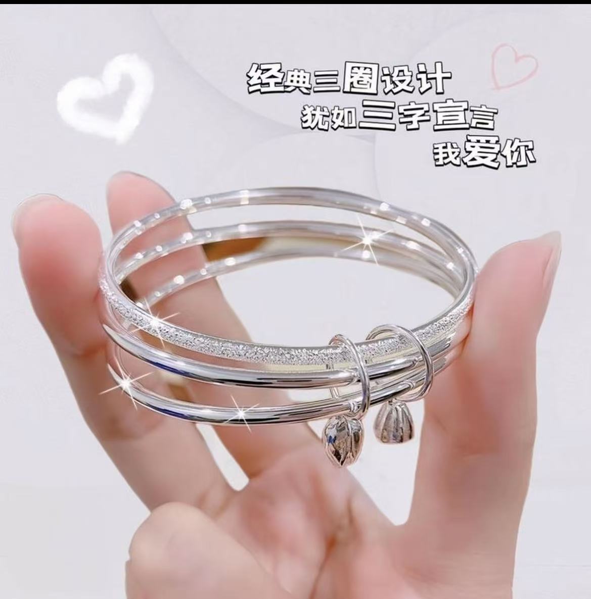 足银手镯 贵姐精品银手镯（无礼盒）020-3