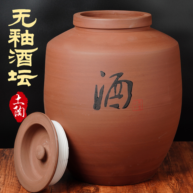 陶瓷封酒存酒藏酒专用土陶坛子酒坛密封大酒缸550100斤装储酒罐