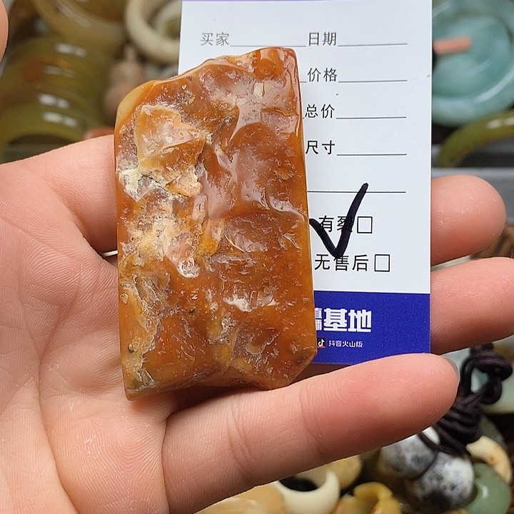 蛇纹石玉手把件未镶嵌