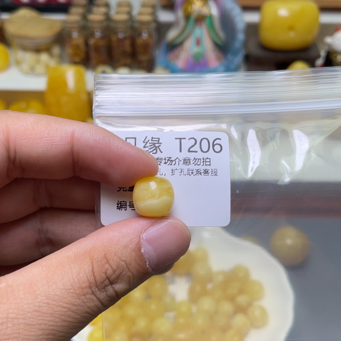 琥珀珠宝奇石未镶嵌
