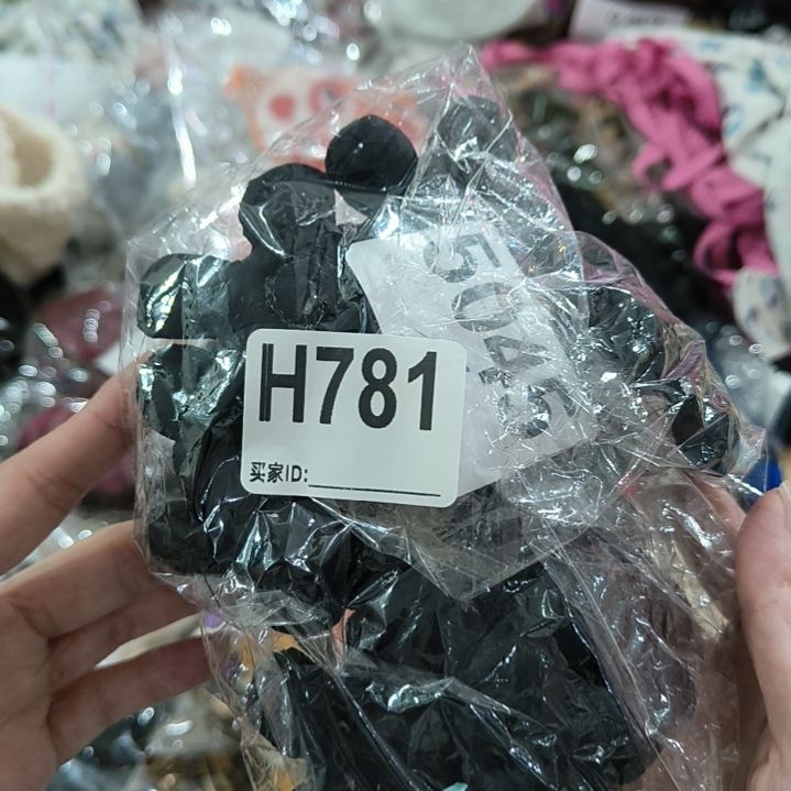 帅***藏手工辅料库存DIY781 