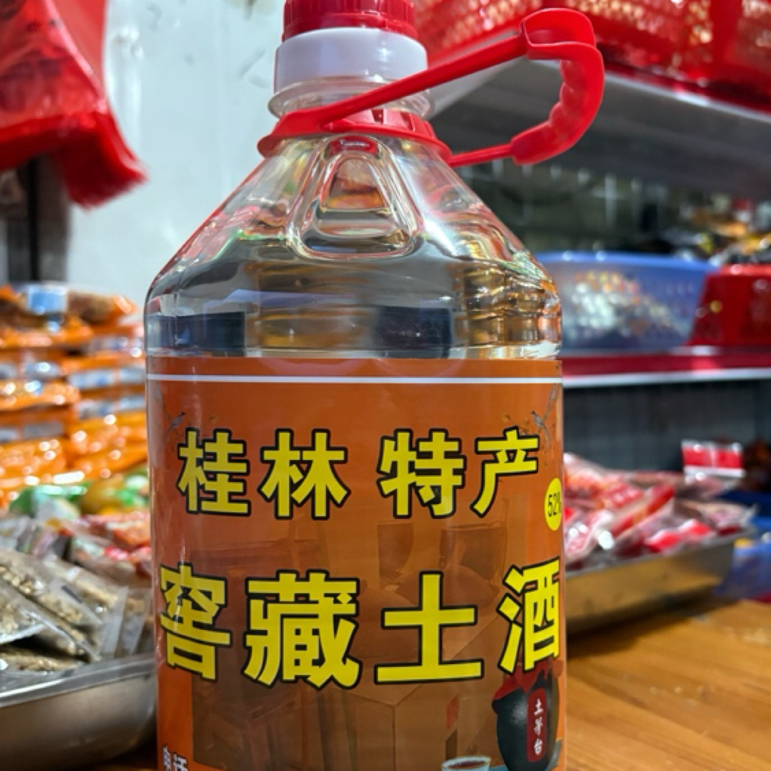 广西双蒸小锅米酒40度三年窖藏