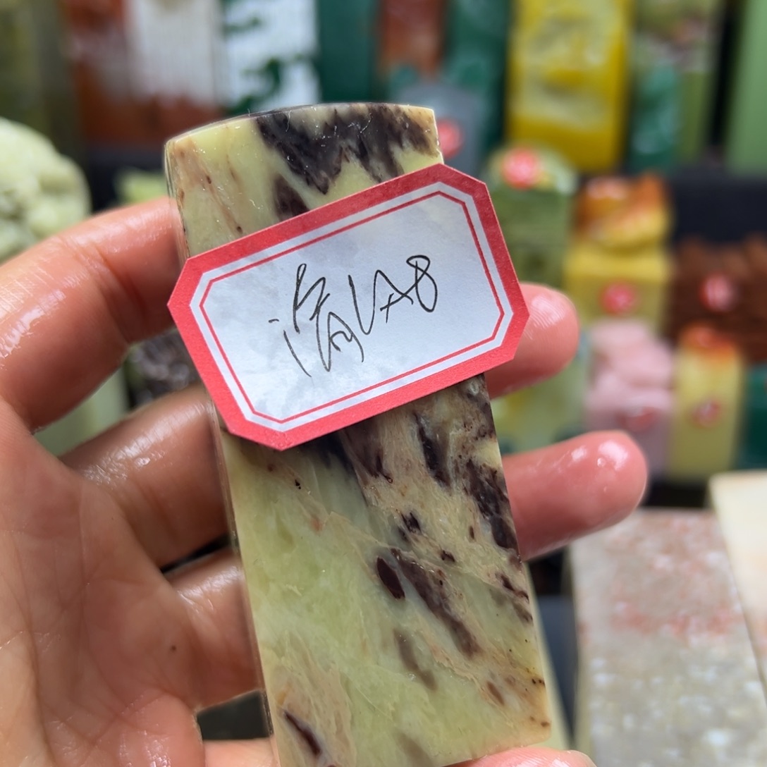 青田石印石清****来在于对