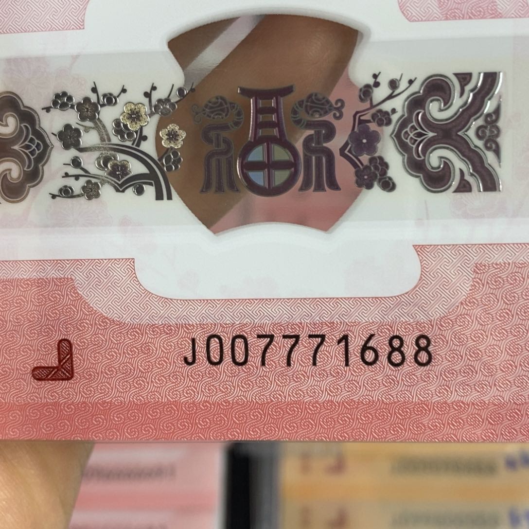 塑料曲**散 1688。。。。。。。。